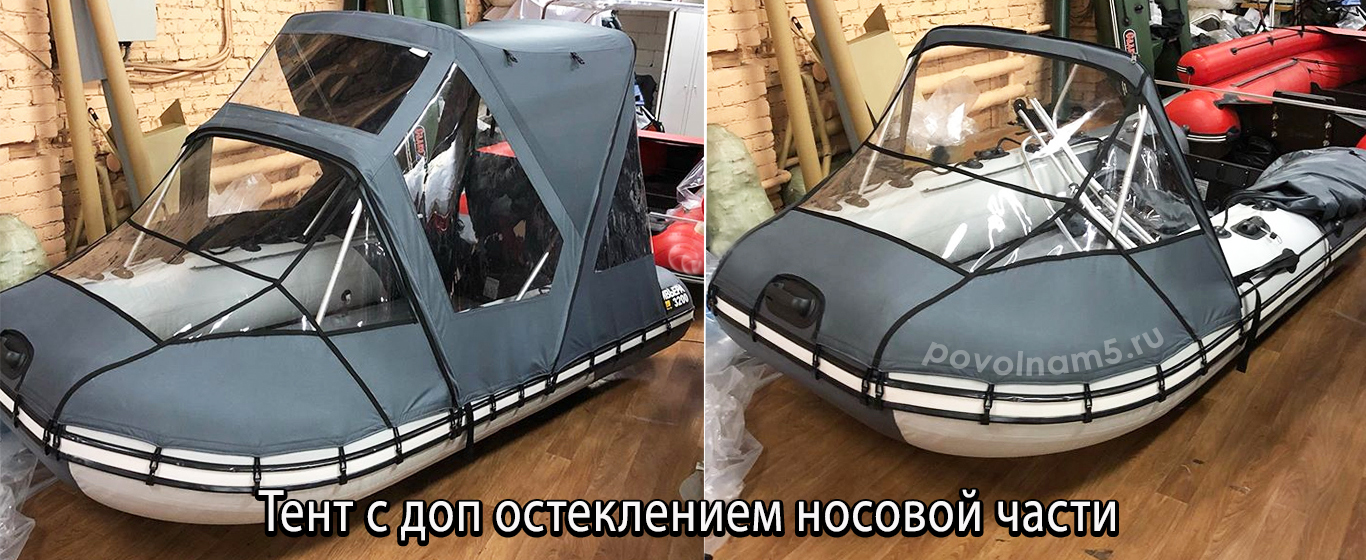 Тент ходовой комбинированный на лодку длиной 450-500