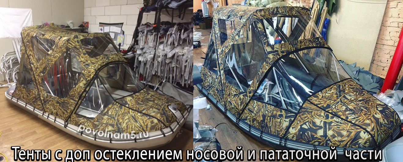Тент ходовой комбинированный на лодку длиной 450-500